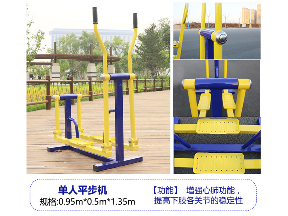 ����ƽ���C(j��)