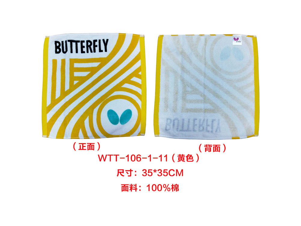 ����butterflyƹ�����\��ë�� ���� WTT-106������