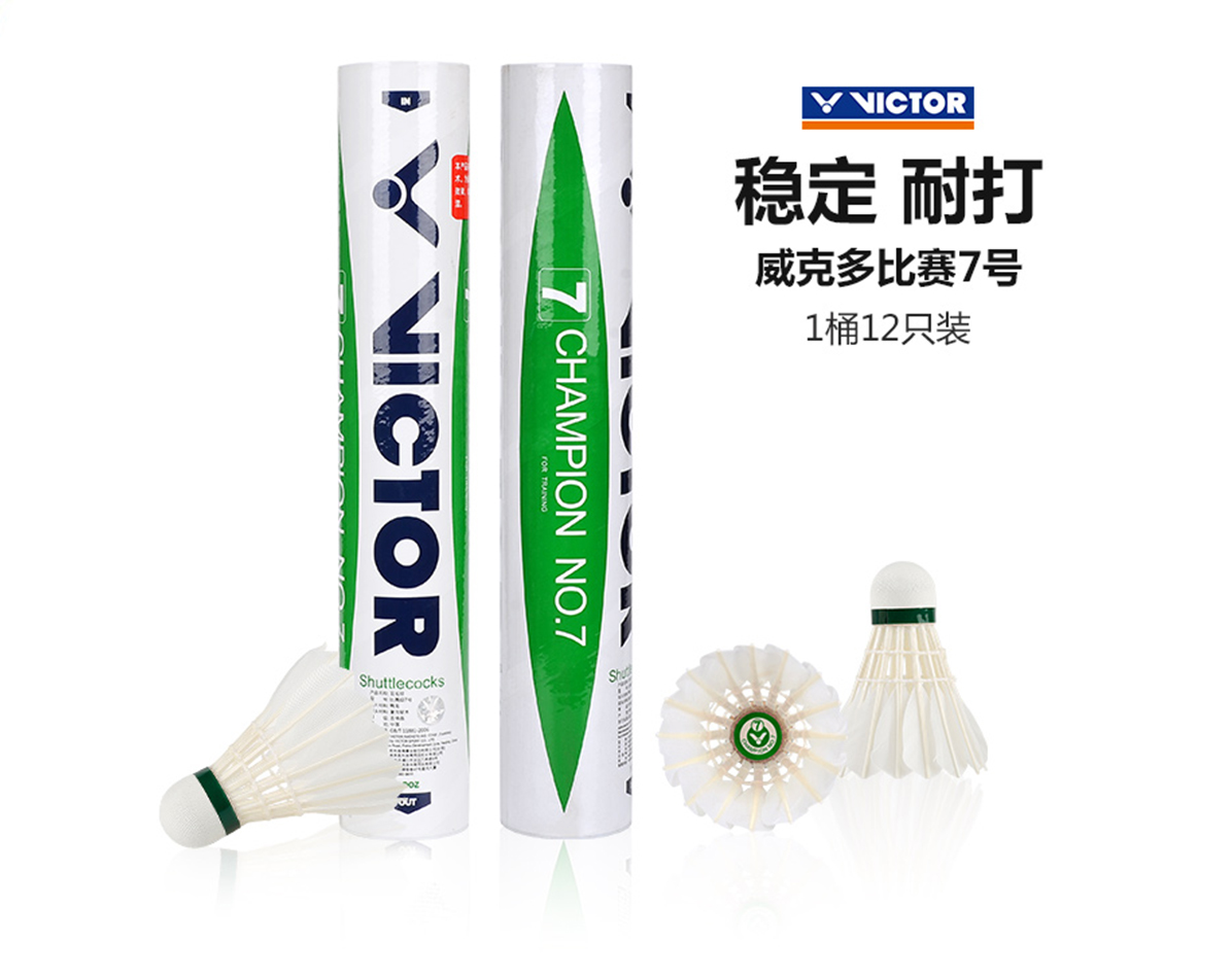 ���˶�VICTOR ������ِ7̖(h��o)��ë�� ��(w��n)���ʹ� 12ֻ�b